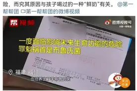 喝奶不当，8岁男童恐终生不育！快看看你家有没有这种奶？图片