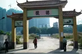 广州第一村，猎德村的“穷人”图片