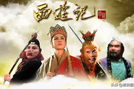 《西游记》诗词大全（上）图片