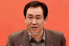 恒大的问题，本质就是：圈那么多钱都去哪了？图片