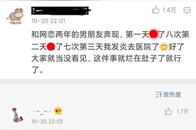 说说你最激情的一次恋爱经历？瞅瞅都是些什么虎狼之词图片