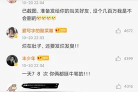 说说你最激情的一次恋爱经历？瞅瞅都是些什么虎狼之词图片