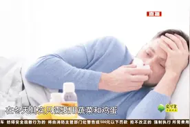 冬季需注意！冠心病患者切忌剧烈运动，增添衣物遵循轻便原则视频封面