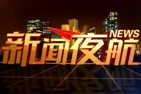 黑龙江夜空出现奇怪的亮光，快来看看这是什么不明物体图片