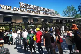 北京环球影城能否带旺京津冀？图片