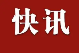 西安这个区，启动限行图片