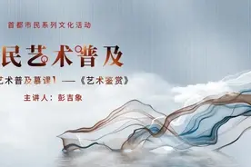 【全民艺术普及】之《罗生门》图片