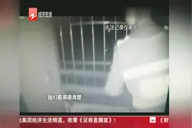 楼上倒下剩饭剩菜，楼下监控抓现行视频封面