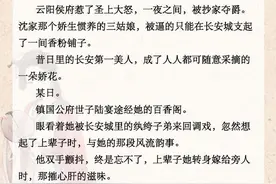 「推文」五本强取豪夺文，他腹黑狡诈用尽一切手段，只为独占她图片