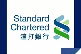 香港渣打银行个人开户，0门槛足不出户办理！视频见证，名额有限图片