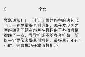 回国转机韩国🇰🇷 注意事项图片