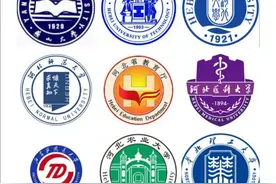 也谈燕大评选211的往事和河北的教育政策图片