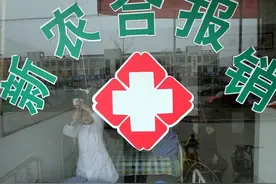 3个好消息，2021年新农合缴费标准确定，早看早知道图片