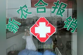 3个好消息，2021年新农合缴费标准确定，早看早知道图片