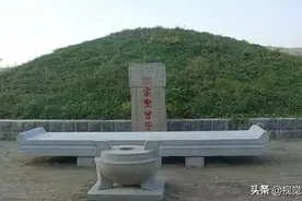 春秋战国时期五大圣人之一，省级文物，山东嘉祥曾子墓图片