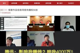 “用户只有使用权，被盗还需赔偿”，腾讯霸道如斯，用户皆是羔羊图片