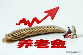机关事业单位养老金和职业年金补发，谈教师教龄满30年的几个特征图片