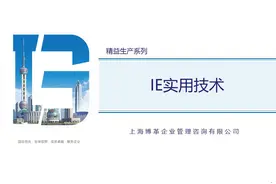 IE实用技术，超实用干货图片
