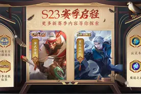 王者荣耀4.8更新：中单打野加强，艾琳免费必得，碎片商店更新图片