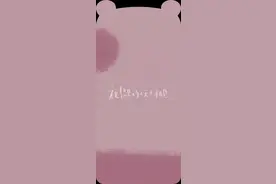 简约纯色油画小耳朵壁纸 iphone壁纸图片