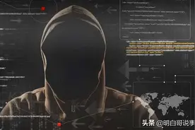 世界头号电脑黑客，入侵北美防空系统，让美国FBI极度不安图片