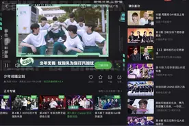 腾讯视频海外版无超前点播？腾讯回应否认双标图片