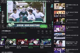 腾讯视频海外版无超前点播？腾讯回应否认双标图片