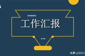幼儿园教师学期末个人工作总结范文2篇，看过的幼师都收藏了图片
