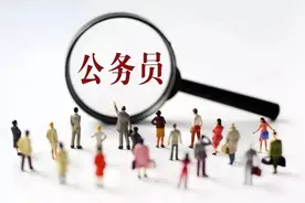 最热职位竞争比455：1！公务员山西省考已报名55661人图片