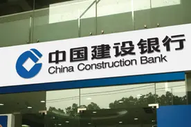 时隔一个月建行湖州分行两任原行长相继"落马"，均因涉严重违法违纪图片