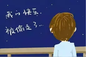 【禁毒知识】  毒品、抑郁、痛苦挣扎的孩子的求救声，你听见了吗？图片