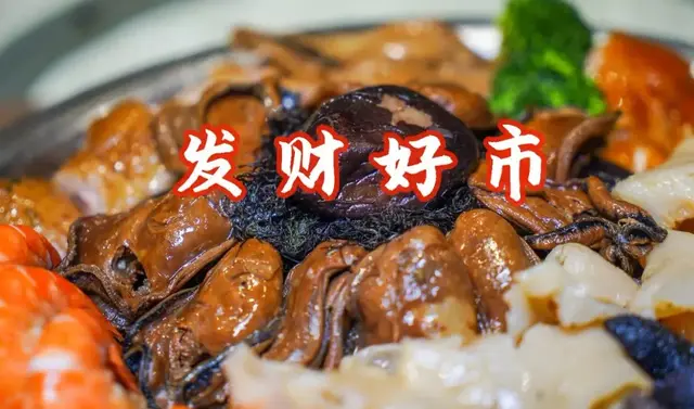 鳄鱼肉和花胶和海参 2026年鳄鱼肉和花胶和海参哪个好
