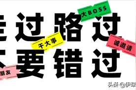 伊宁市“跳蚤市场”已上线，政府免费出摊位邀你来赚第一桶金啦！图片