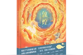 少儿类 | 2020中信出版年度好书入围书单图片