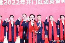 表彰会锻造“齐银铁军”开门红唱响“淄博强军”齐商银行举行淄博地区先进表彰暨2022年开门红动员誓师大会图片
