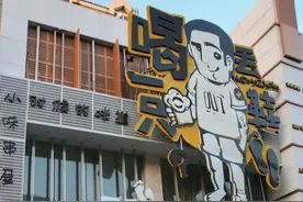 大连餐饮名店 | 烧烤“流量王”，喝丢一只鞋书写情怀励志创业史图片