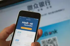 仿冒“微粒贷”“微众银行”APP再现 盗版APP屡禁不止需警惕图片