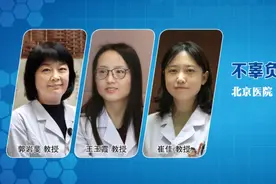 医界丰碑·呼吸70年 | 北京医院呼吸人：不辜负患者 不虚度青春图片
