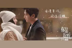 十年后的于途为什么喜欢上乔晶晶？原来这都不是偶然只是蓄谋已久图片
