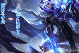 王者荣耀：守约四无尽与平A流对比，通过阵容分析权衡出装利弊图片