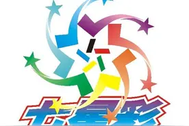 体彩七星彩第2020053期开奖结果图片