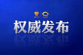 朱晓峰任山东省戒毒管理局局长图片