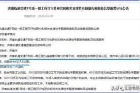 济南地铁二期6条线路全部“动”起来！独家，最新线路图来了图片