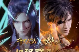 武庚纪与斗罗大陆超强联动，狗哥委屈遭玄冥顶替，与唐三究极一战图片