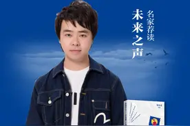 李尚龙：三十岁，一切刚刚开始图片
