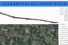 四车道变六车道！济南经十东路东延拓宽选址公示！图片