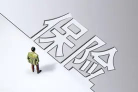 国寿员工举报事件尘埃落定 退保黑产“潘多拉”却因此打开？图片