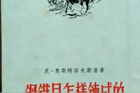 放弃吗？盘点世界上那些最读不下去的名著图片