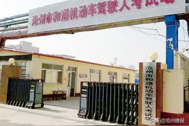 领取驾照，竟被要求“只能邮寄”图片