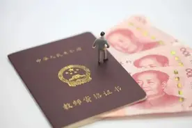 河南拥有教师资格证可领取2000元补贴！领取方法看这里图片